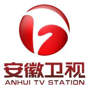 安徽综艺频道节目单