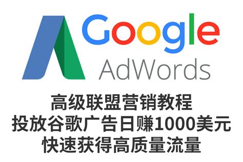 安徽谷歌营销网站