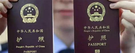 安徽阜阳办出国护照