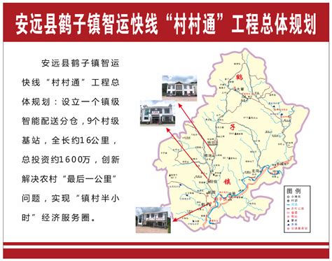 安远县铁路建在哪个村