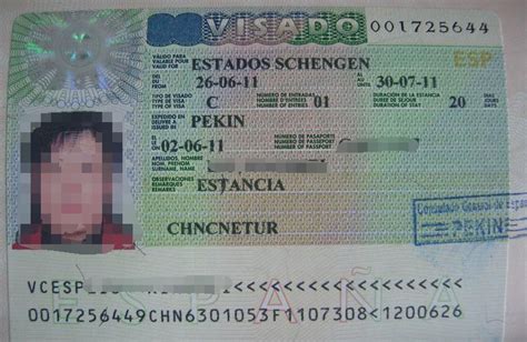安阳出国办西班牙签证