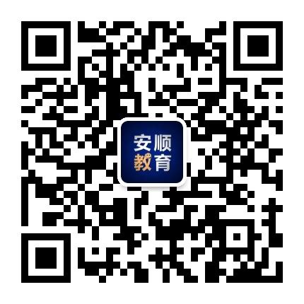 安顺教育网络推广平台
