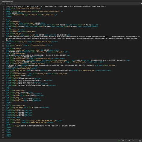 完整html设计网页代码