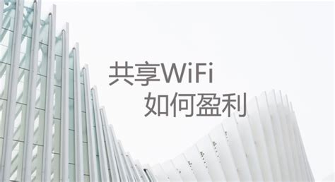 定西地推wifi项目