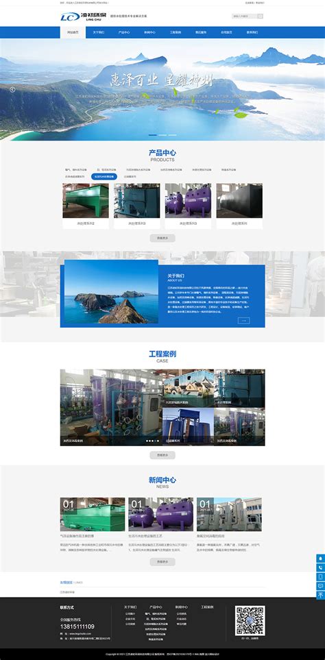 宜兴企业网站设计