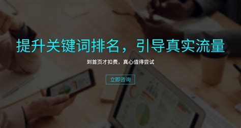 宜昌低成本网站优化公司