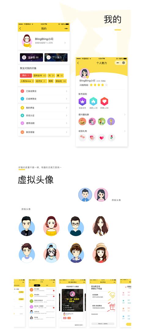 宜昌社交网站设计