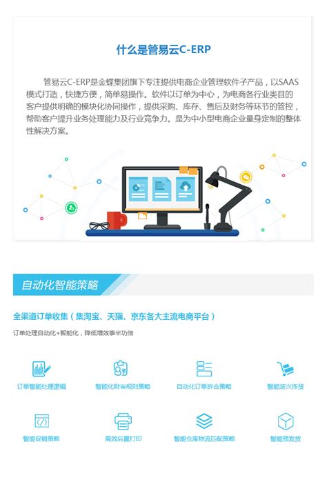 宜昌网站优化软件开发