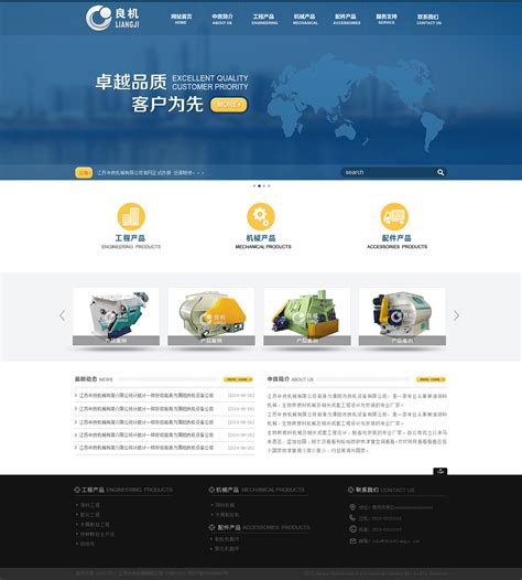 宜昌网站设计软件公司