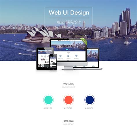 宜昌网站设计风格