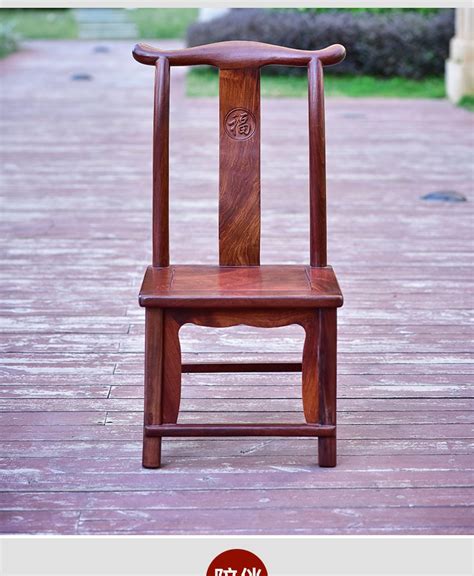 客厅红木小椅