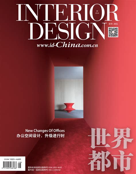 室内设计中文站