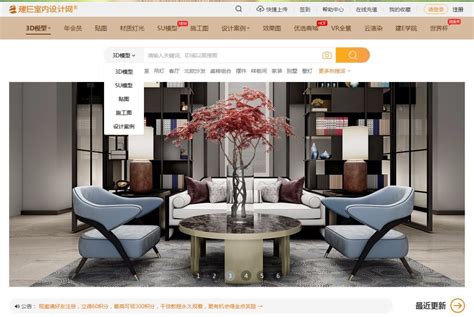 室内设计师网站上海