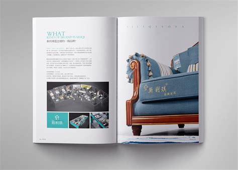 家具设计画册杂志图片
