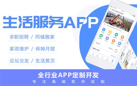 容县本地网络公司APP开发怎么开户