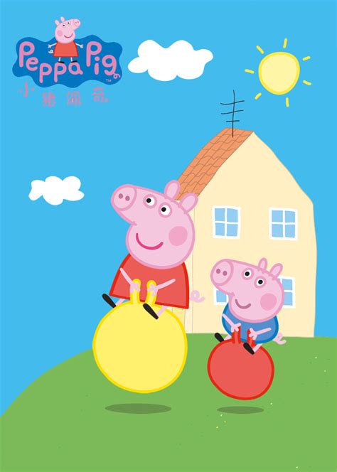 小猪佩奇动画片儿童3-6岁