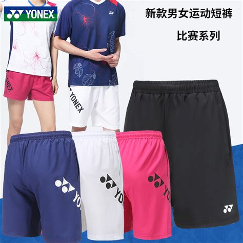 尤尼克斯羽毛球运动裤最新款