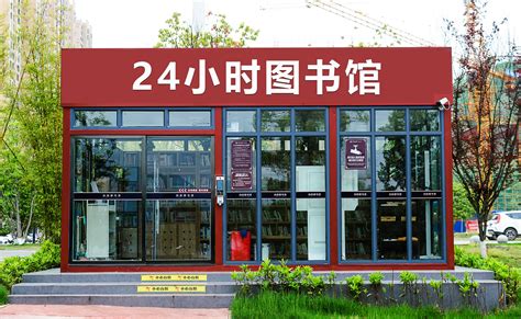 山东企业网站建设24小时服务