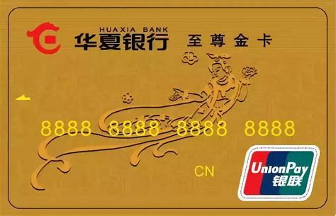 山东淄博市中国银行卡
