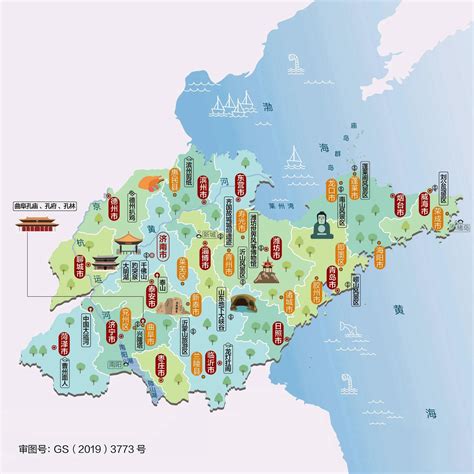 山东省旅游地图