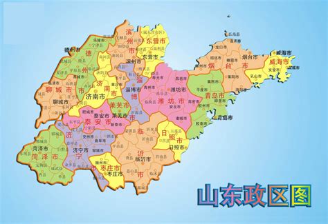 山东省最新地图高清版大图