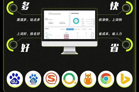 山西百度网络推广网站优化公司