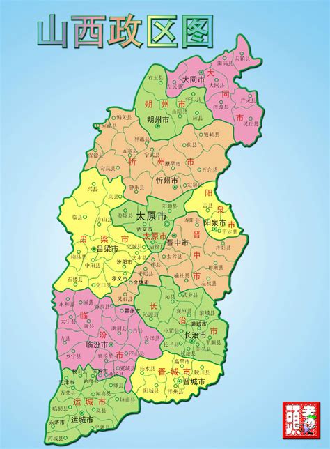 山西省行政地图高清版