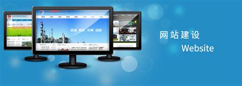 岳阳网站建设服务提供商