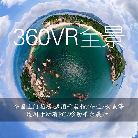 岳阳360网络推广怎么样