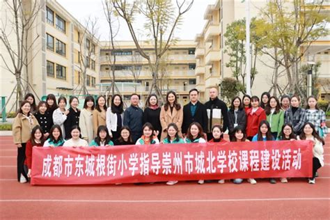 崇州市教育网官方网站