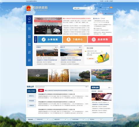 嵩县网站优化设计公司