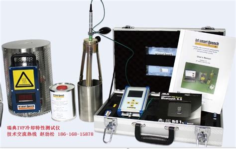 工业冷却液测试仪 价格