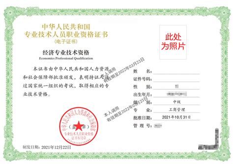工商管理专业的国际证书