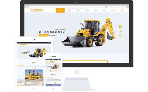 工程机械网站推广公司排名