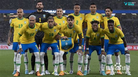 巴西队未来主力11人