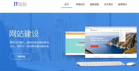 平谷网站定制开发公司
