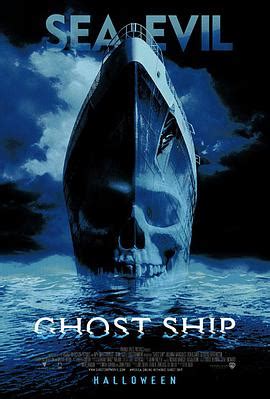 幽灵船2002电影完整版