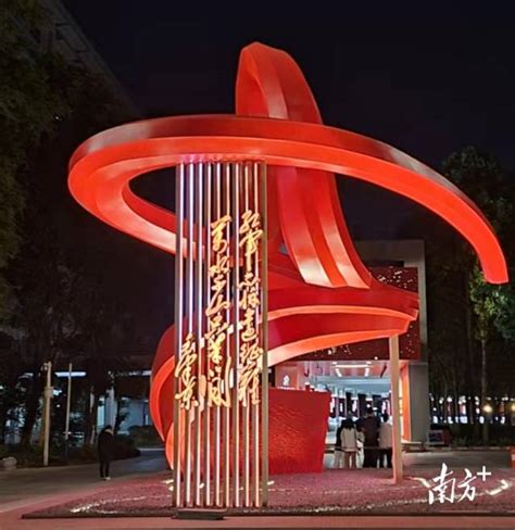 广东党建文化雕塑订做