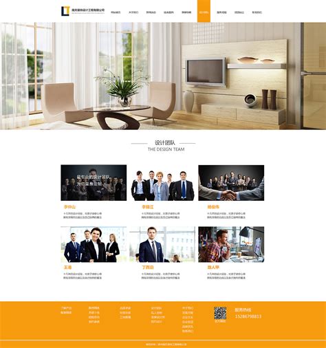 广东公司设计网站