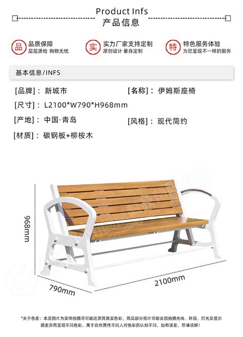 广东公园休息椅尺寸