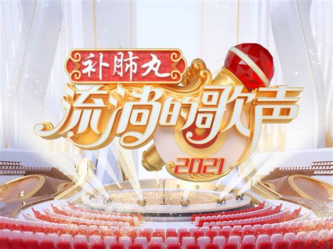 广东卫视今天节目预告