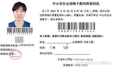 广东惠州在哪办身份证