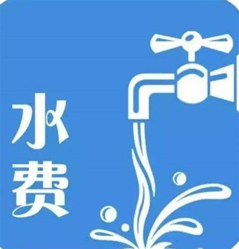 广东惠州水费在哪交