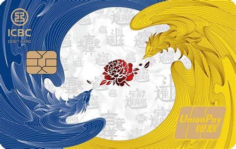 广东惠州申请储蓄卡