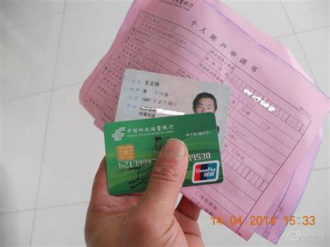 广东揭阳办理邮政储蓄银行卡