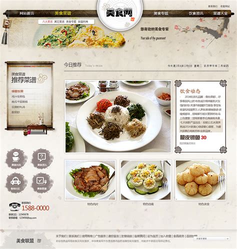 广东正规的网站设计