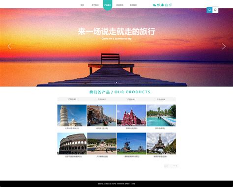 广东省网站定制设计