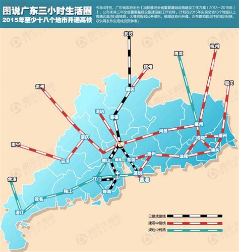 广东粤西高铁线路图
