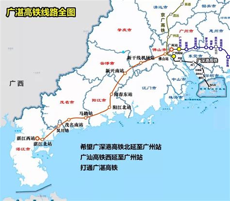 广东粤西高铁规划图