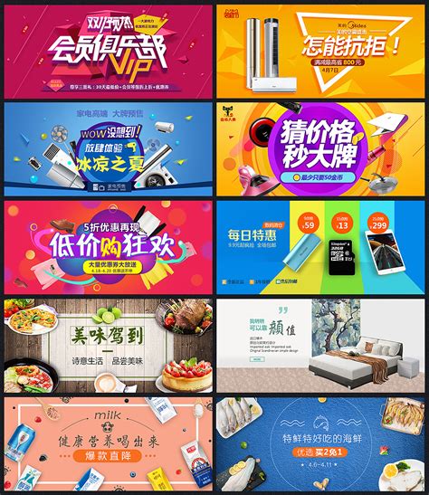 广东网站广告设计服务商